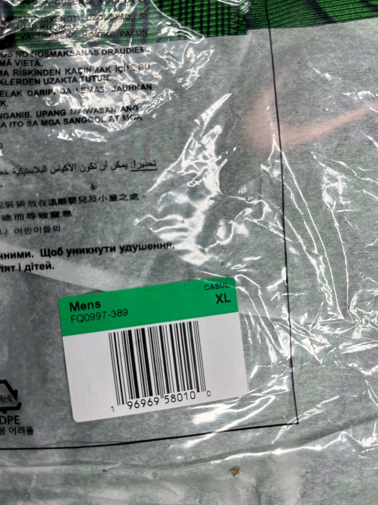 Nike X Off-White Allover Print Jersey
“Kelly Green”